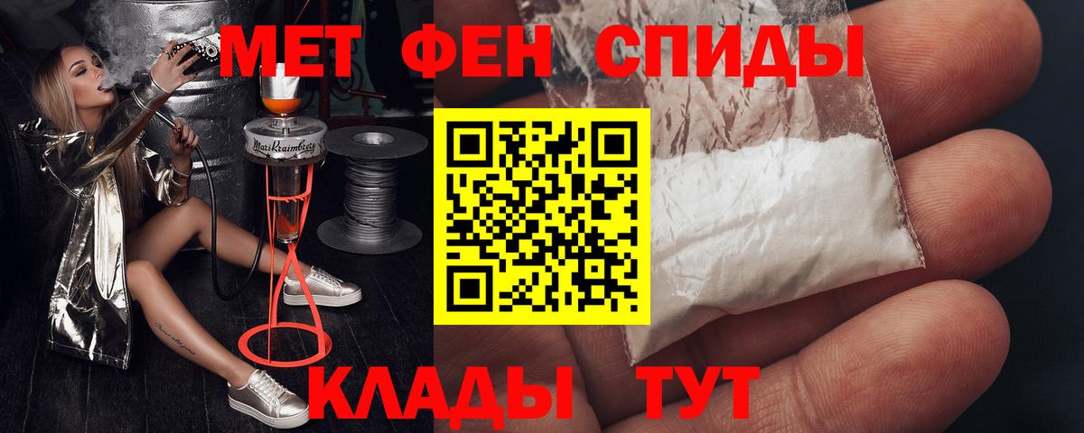 АМФ Premium Кропоткин
