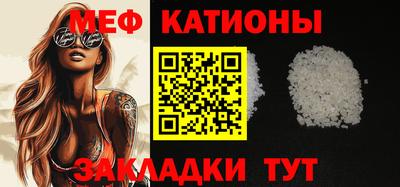 стаф Кандалакша