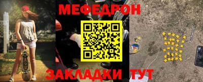 стаф Кандалакша
