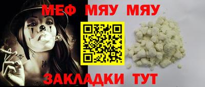 сатива Канаш