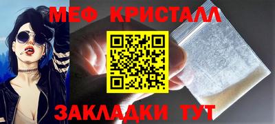 стаф Кандалакша