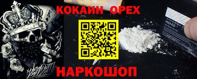 прущий лед Камышлов