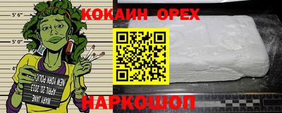 стаф Кандалакша