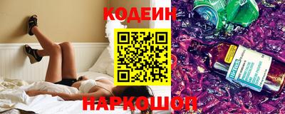 стаф Кандалакша