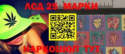 сатива Канаш