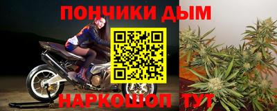 стаф Кандалакша