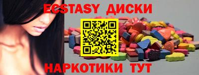 стаф Кандалакша