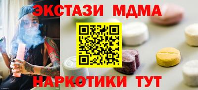 стаф Кандалакша