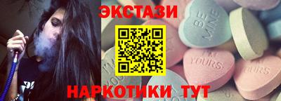 прущий лед Камышлов