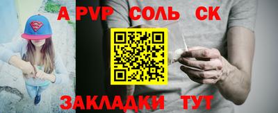 стаф Кандалакша