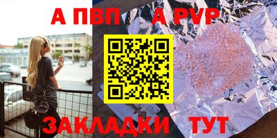 стаф Кандалакша