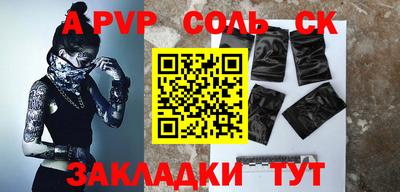 сатива Канаш