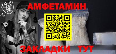 стаф Кандалакша