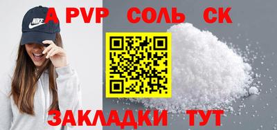 прущий лед Камышлов