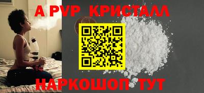сатива Канаш