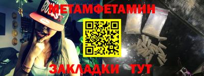 сатива Канаш