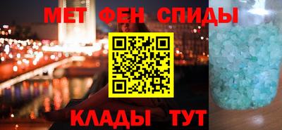 стаф Кандалакша