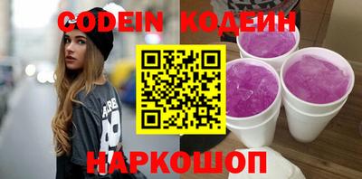 прущий лед Камышлов