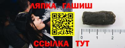 прущий лед Камышлов