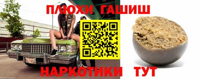 сатива Канаш