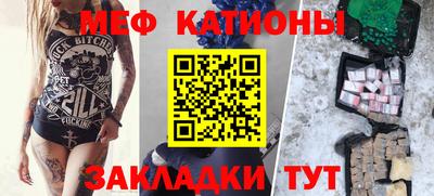прущий лед Камышлов