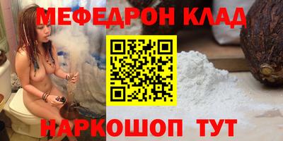 прущий лед Камышлов