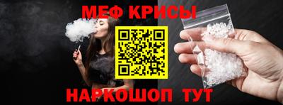 стаф Кандалакша