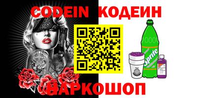 прущий лед Камышлов