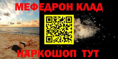сатива Канаш