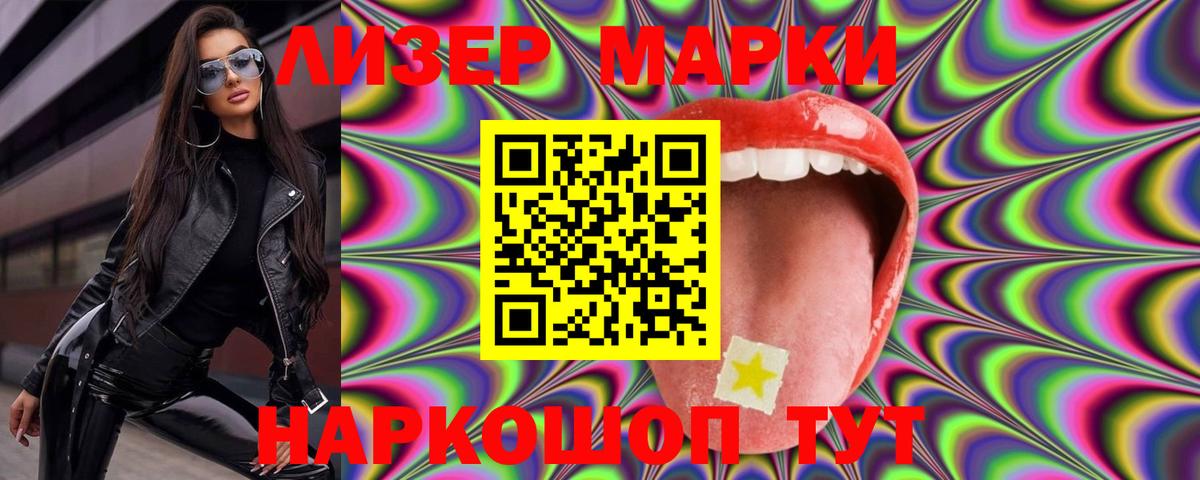 Лсд 25 экстази ecstasy Кропоткин