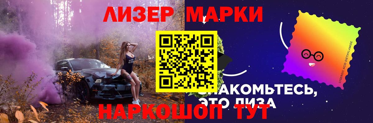 Кропоткин  кракен зеркало  Вход с VPN  ЛСД экстази кислота 