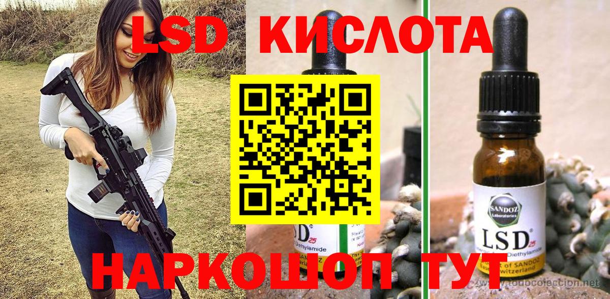 Марки 25I-NBOMe 1,8мг  Вход с VPN  Кропоткин 