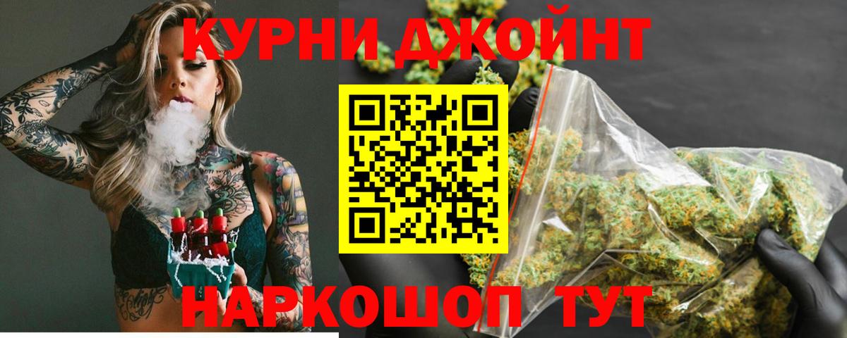 ГАШИШ Кропоткин