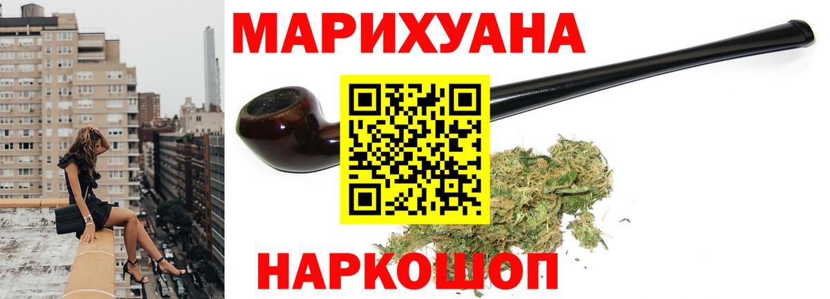 Каннабис MAZAR  Бошки Шишки семена  Кропоткин  Бошки марихуана план  Вход с VPN  Конопля SATIVA & INDICA 