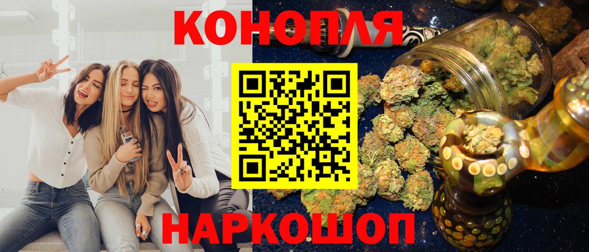 МЕФ кристаллы  Кодеин  A PVP СК   ГАШИШ  Вход с VPN  Кропоткин  Канабис 